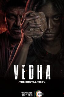 دانلود فیلم Vedha 2022
