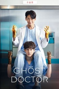 دانلود سریال Ghost Doctor