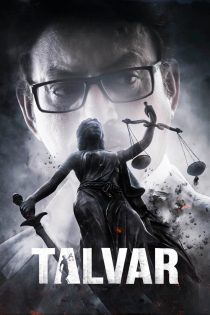 دانلود فیلم Talvar 2015