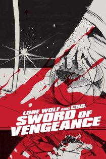 دانلود فیلم Lone Wolf and Cub: Sword of Vengeance 1973