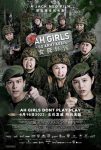 دانلود فیلم Ah Girls Go Army Again 2022