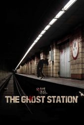 دانلود فیلم The Ghost Station 2023