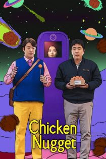 دانلود سریال Chicken Nugget
