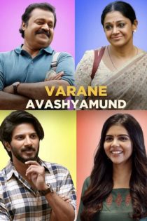 دانلود فیلم Varane Avashyamund 2020
